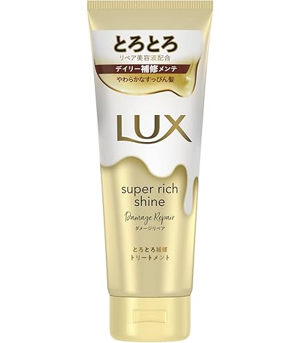 Amazon | ラックススーパーリッチシャインダメージリペアとろとろ補修